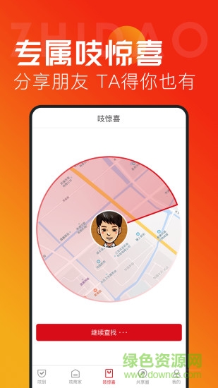 吱到