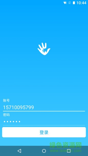 新風(fēng)智慧云 v1.2.0 安卓版 3