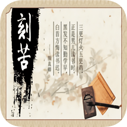 以校之名無限金幣版