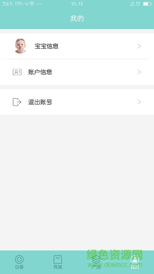 geecare智能奶瓶 v1.1.7 安卓版 0