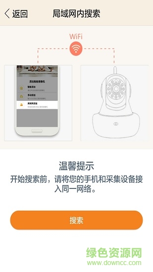 開心看手機(jī)客戶端