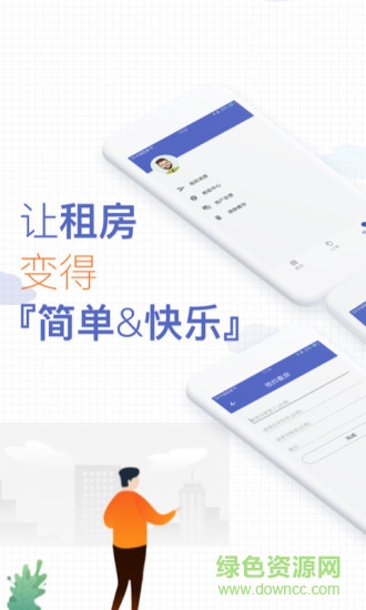 天下米倉(cāng) v2.0 安卓版 0