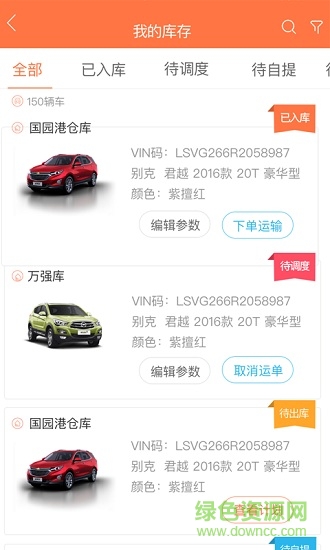 安吉佳3