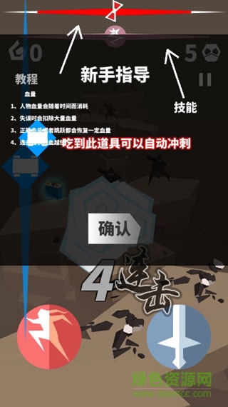刃心修改版無限魂火