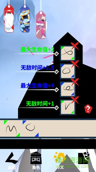 刃心內(nèi)購修改版
