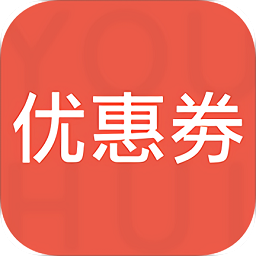 日本免稅店