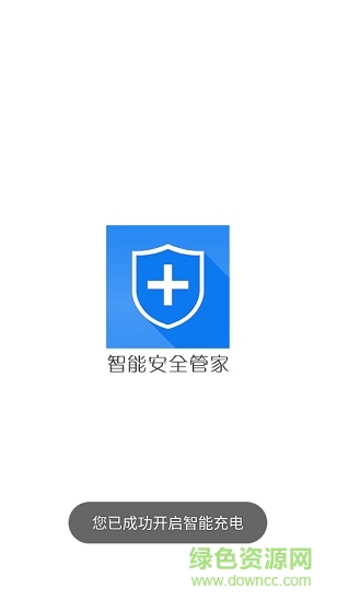 智能安全管家手機(jī)版 v5.0.3 安卓版 0