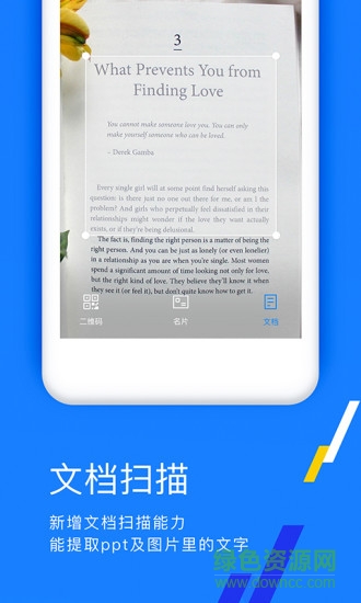 騰訊timapp官方2