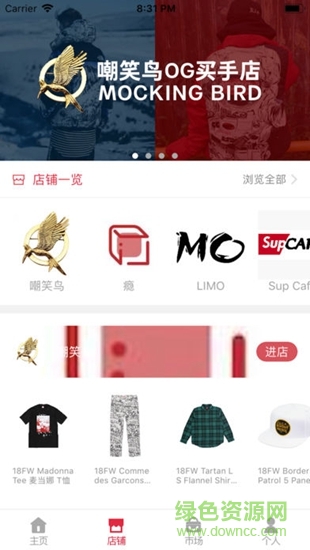 紅格子app