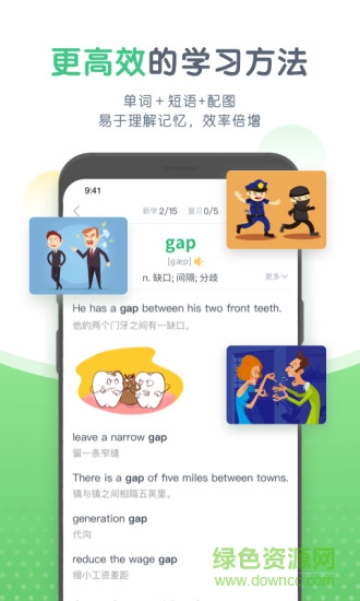 知米中學英語3