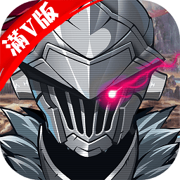 哥專(zhuān)殺哥布林滿(mǎn)v版