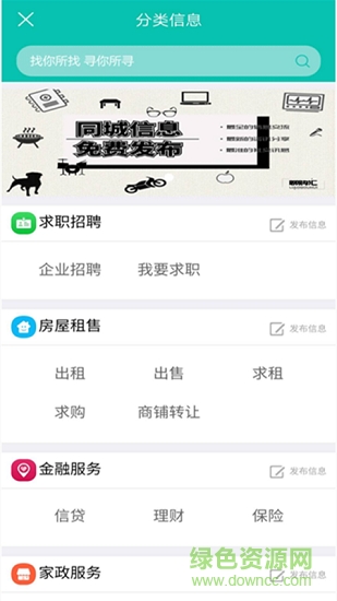 聊購匯下載