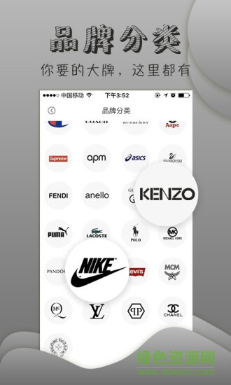 品倉特賣 v6.1 安卓版 1