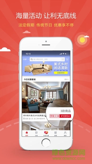 裝搭搭 v1.2.3 安卓版 0