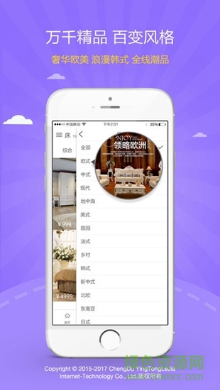 裝搭搭 v1.2.3 安卓版 1