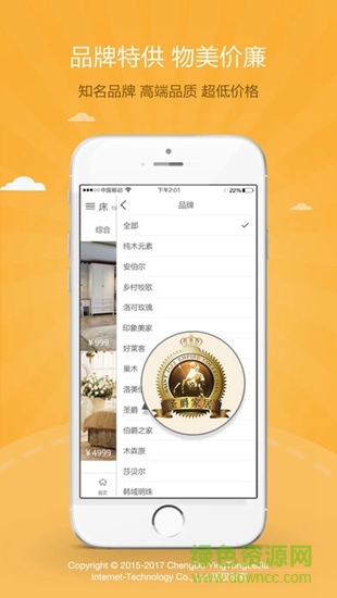 裝搭搭 裝搭搭app