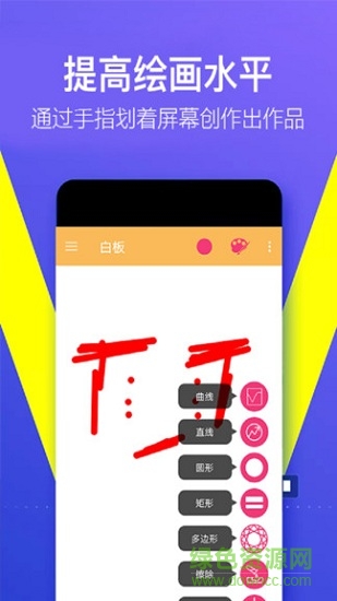 趣彩colour v1.0.0 安卓版 1