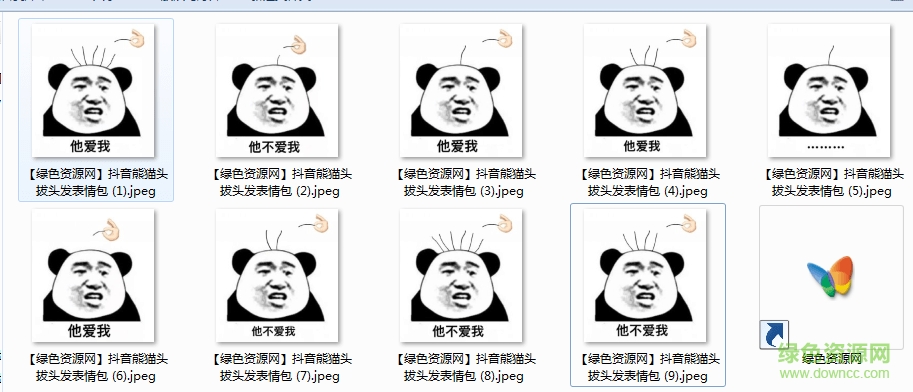 熊貓頭拔頭發(fā)表情包