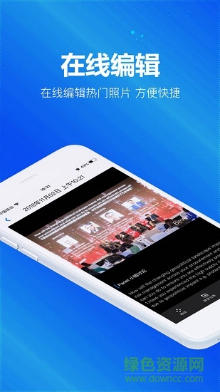 邀拍品控臺(tái) v1.1.5 安卓版 0