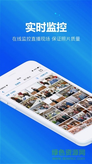邀拍品控臺(tái)app下載