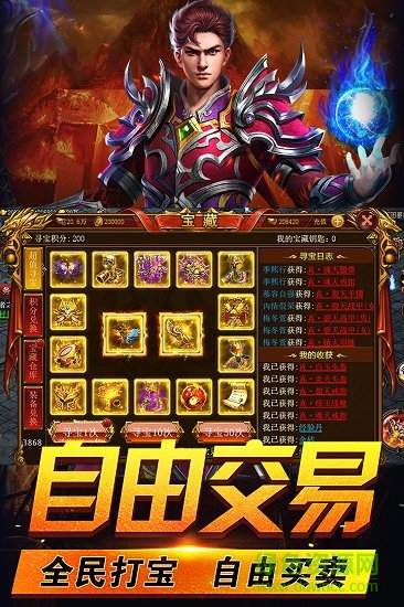 霹靂決免費(fèi)無限版下載