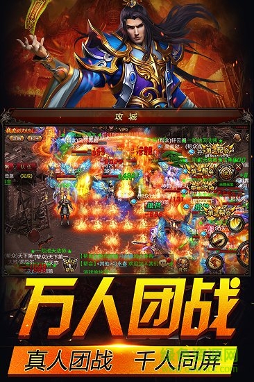 霹靂決龍戰(zhàn)沙場(chǎng)無限版 v1.0 安卓版 0