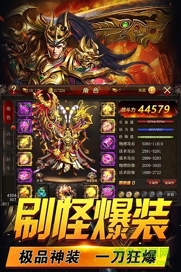 霹靂決龍戰(zhàn)沙場(chǎng)無限版 v1.0 安卓版 1
