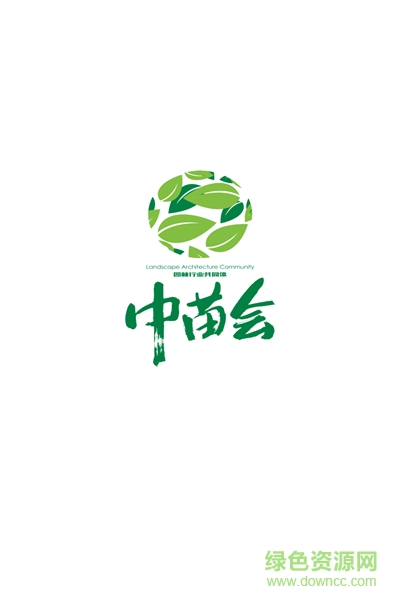 中苗會(huì) 中苗會(huì)app