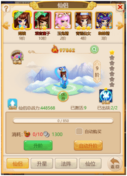瘋狂的悟空 瘋狂的悟空無限金幣版下載