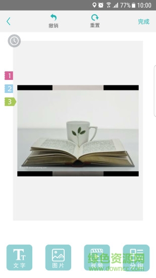 指尖發(fā)布官方版