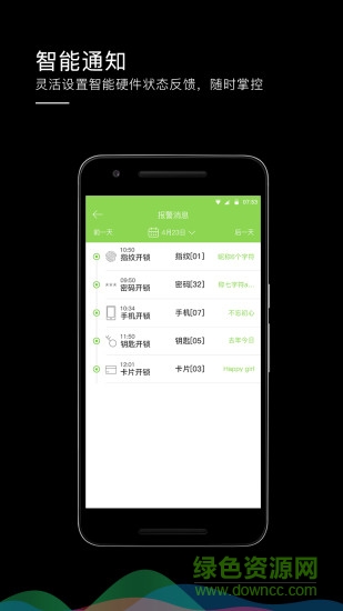 米家控手機(jī)客戶(hù)端(xhome) v1.0.25 安卓版 2