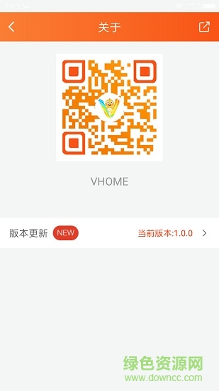 VHome(vipkid移動辦公) v1.3.0 安卓版 3