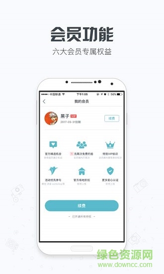 小小攝影師 v4.1 安卓版 0