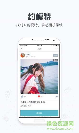 小小攝影師 v4.1 安卓版 2