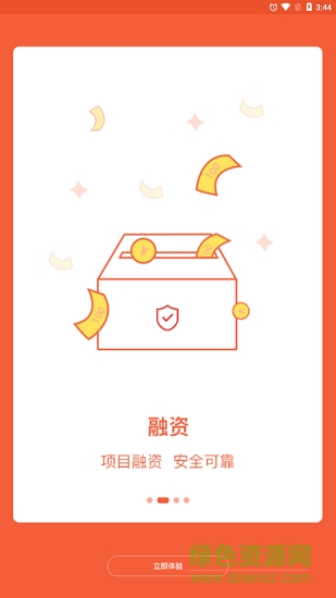 企業(yè)動(dòng)力云 v3.2.7 安卓版 1