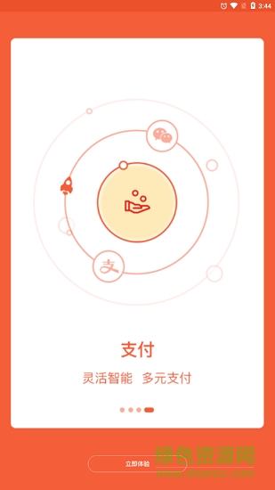 企業(yè)動(dòng)力云 v3.2.7 安卓版 3
