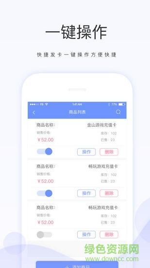 快捷發(fā)卡0