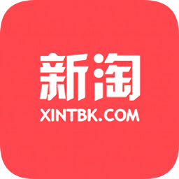 新淘折扣
