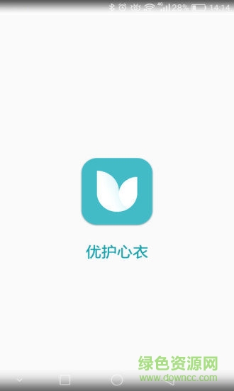優(yōu)護(hù)心衣(心臟檢測(cè)) v2.4.3 安卓版 0