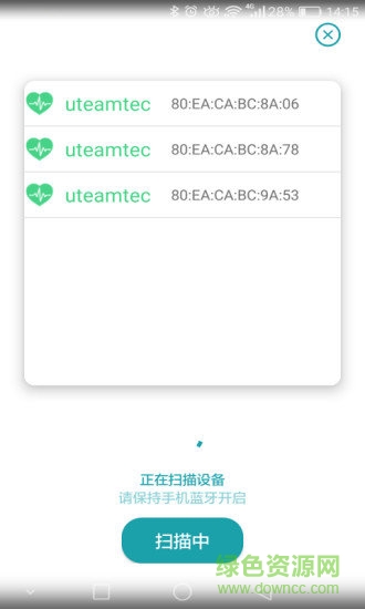優(yōu)護(hù)心衣(心臟檢測(cè)) v2.4.3 安卓版 2
