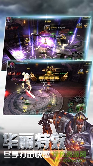 不朽破壞神滿v版 v1.0.0 安卓bt版 1