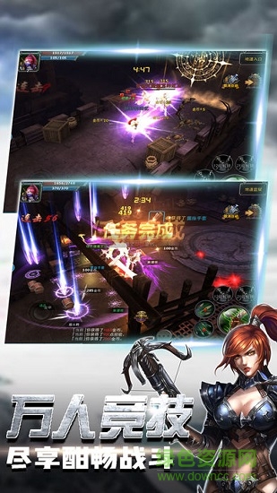 不朽破壞神滿v版 v1.0.0 安卓bt版 0