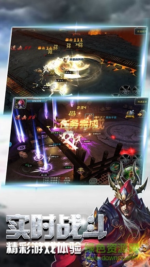 不朽破壞神滿v版 v1.0.0 安卓bt版 3