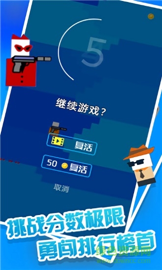 迷你槍?xiě)?zhàn)手最新版本 v1.0 安卓版 1