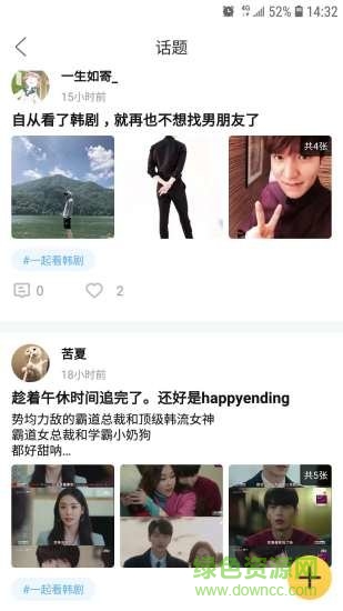 韓劇多多app v1.0.0 安卓版 0