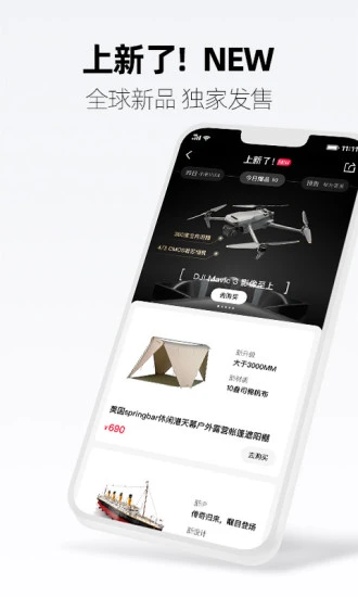 手機(jī)天貓谷歌市場(chǎng)最新版 v8.10.0 安卓版 2