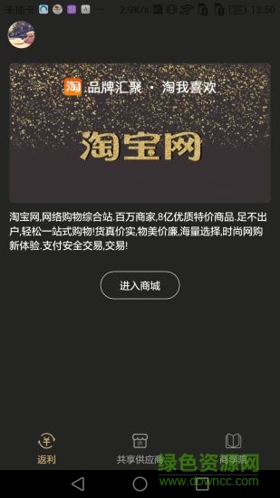 返先生 v1.5.7 安卓版 2