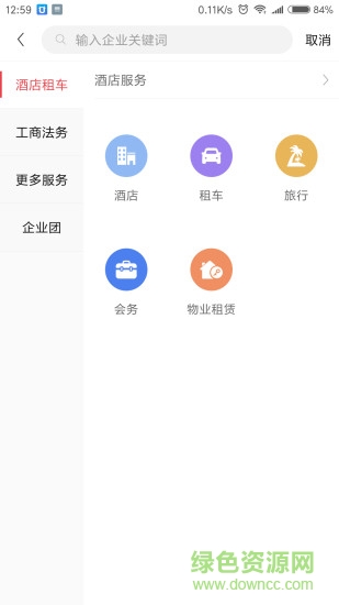 唯七分享app