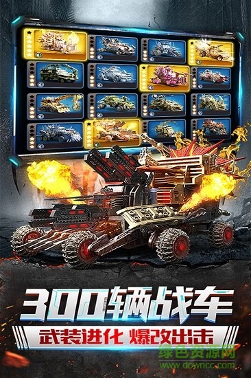 機(jī)器人爭霸手游 v1.0.1 官方安卓版 3