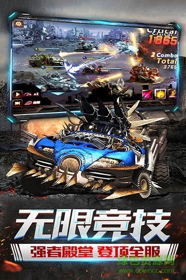 機(jī)器人爭霸手游 v1.0.1 官方安卓版 0